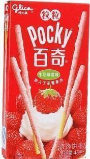 ֱpockyݮţ̱45ؼ