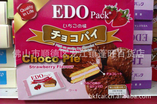 EDOpackChocoPieɿζɲݮζ