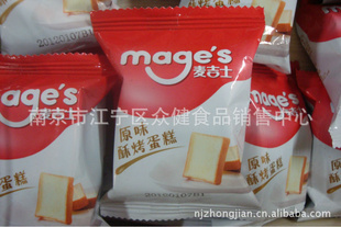 ʿֿƬͿ㵰2500g