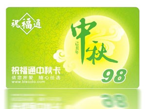 ףͨ￨98˹ӻ¥ſ˿͡±ȯ