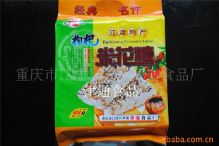 600克枸杞米花糖食品厂糕点批发,小额混批价