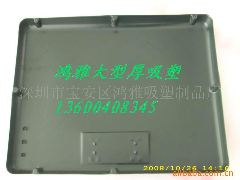 大型厚板吸塑ABS厚壁吸塑箱内胆厚吸塑制品