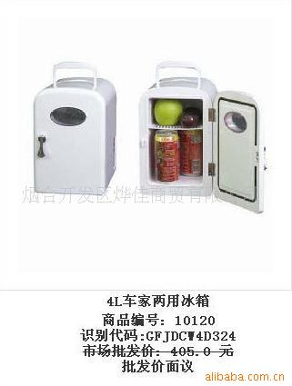 批发车家两用箱车载箱礼品