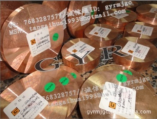 ͭҽڸͭͭԲc18150ͭԲ