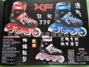 2012Ь339-026XFЬ