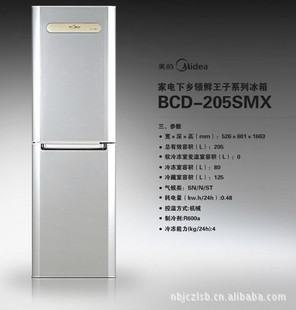 BCD-205smx1ܺ