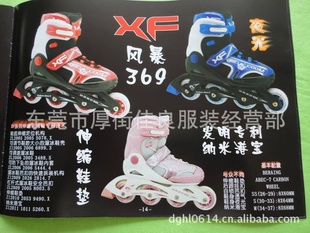 ö369-005XFЬ
