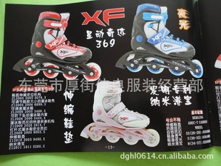 369-026XFǶ漣Ь