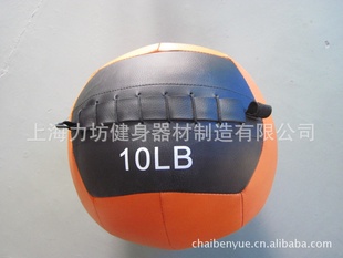 WallBall