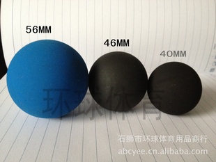 OEMblueball56/ڴ46/׼40