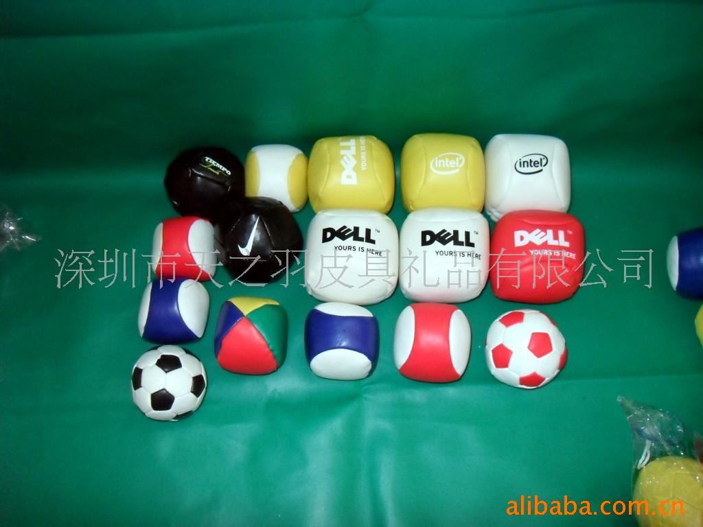 填充玩具球,沙包球,杂耍球,沙包玩具(图)