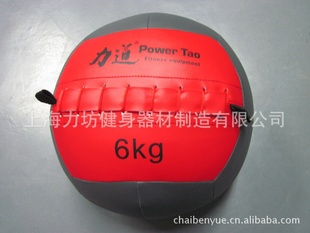 6KGWallBall