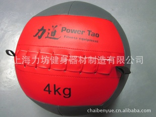 4KGǽ//Wallball