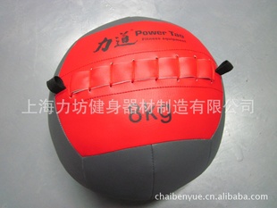 8KGWallBall