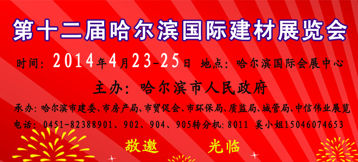 2014ǹչ