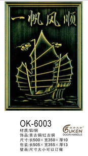 ŷʽǽڻŷOK-6003