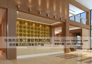 ݸά|屳ǽ|ͷ