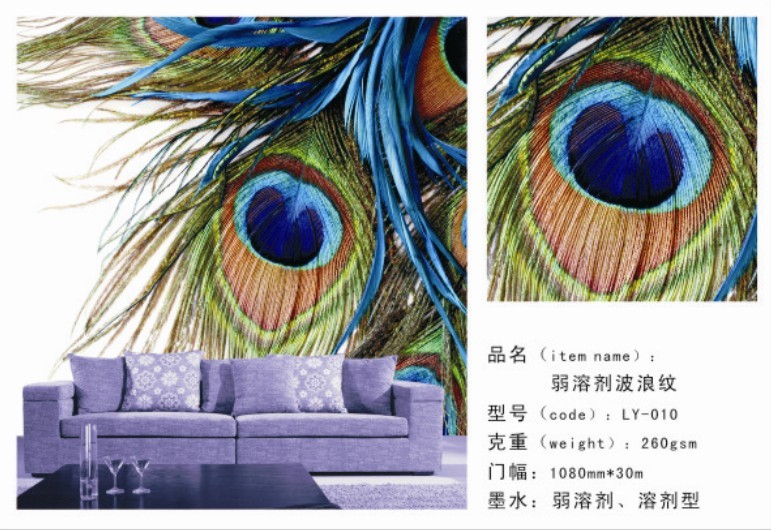 弱溶剂波浪纹墙纸
