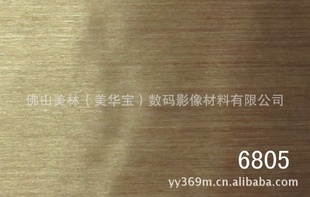ֱ˿Ƭ#6805