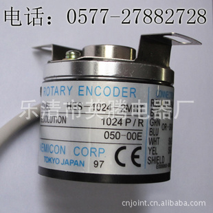 内密控nemicon编码器HES-2048-2HT