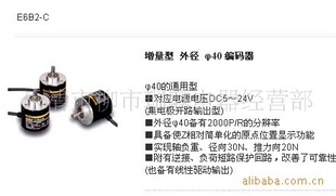 ŷķתE6B2-CWZ6C/600R