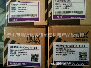 NUXHANYOUNGHE40B-6-500-3-T-24