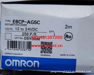 OMRONŷķE6CP-AG5C-C256P/R