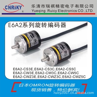 OMRONŷķE6C2-CWZ1X500P/Rת