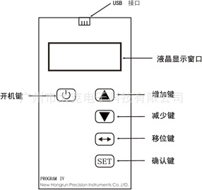 香港虹润NHR-PC1/2智能编程器现货特价热卖