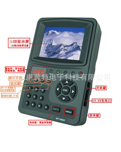 digitalsatellitereceiverKPT-968GCCTVcamera