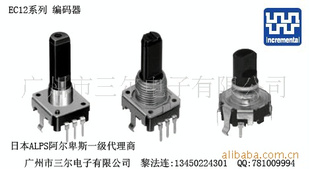EC12E24204A8/EC12E24204A9/EC12E2420301