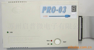 PRO-03
