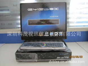 EYEBOXX3WITHWIFI
