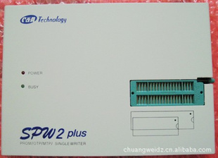 SPW2PLUS¼