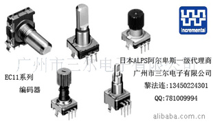 EC11K1524601/EC11K0925601/EC11K1525601
