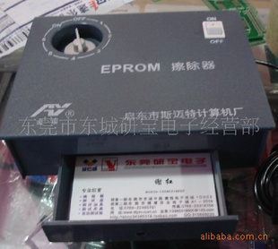 EPROM