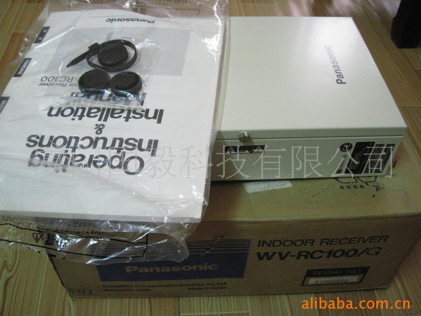 Panasonic