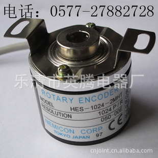 内密控nemicon编码器HES-2048-2MHC
