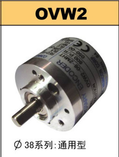 ܿرOVW2-2048-2MHC