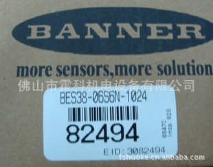 BES38-06S6N-1024BANNER