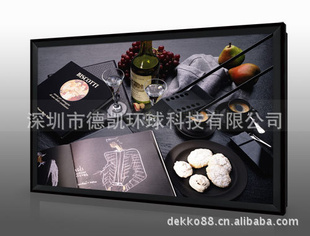 德凯环球Dekko46寸液晶商用屏,标准高清,时尚大方!