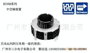 EC35B154H401/EC35B154H401/EC35B154H401