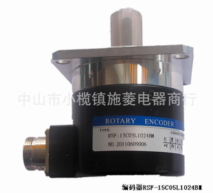 ROTARYR-15COL1024BM1024P/R