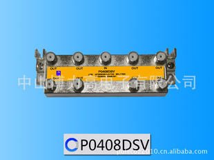 P0408DSV-8·