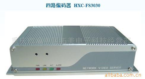 ·HXC-FS3030