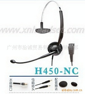 ضH450NC.Ķ