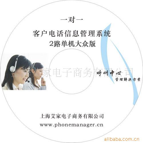 ĺ豸USB¼絯