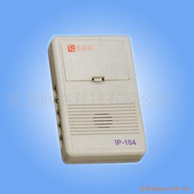 һIPIP-104