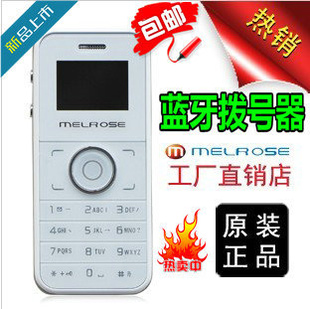 GMG9300BGTսMELROSE׿ϵͳ֧N7100