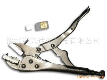 microsimIhoneSIM